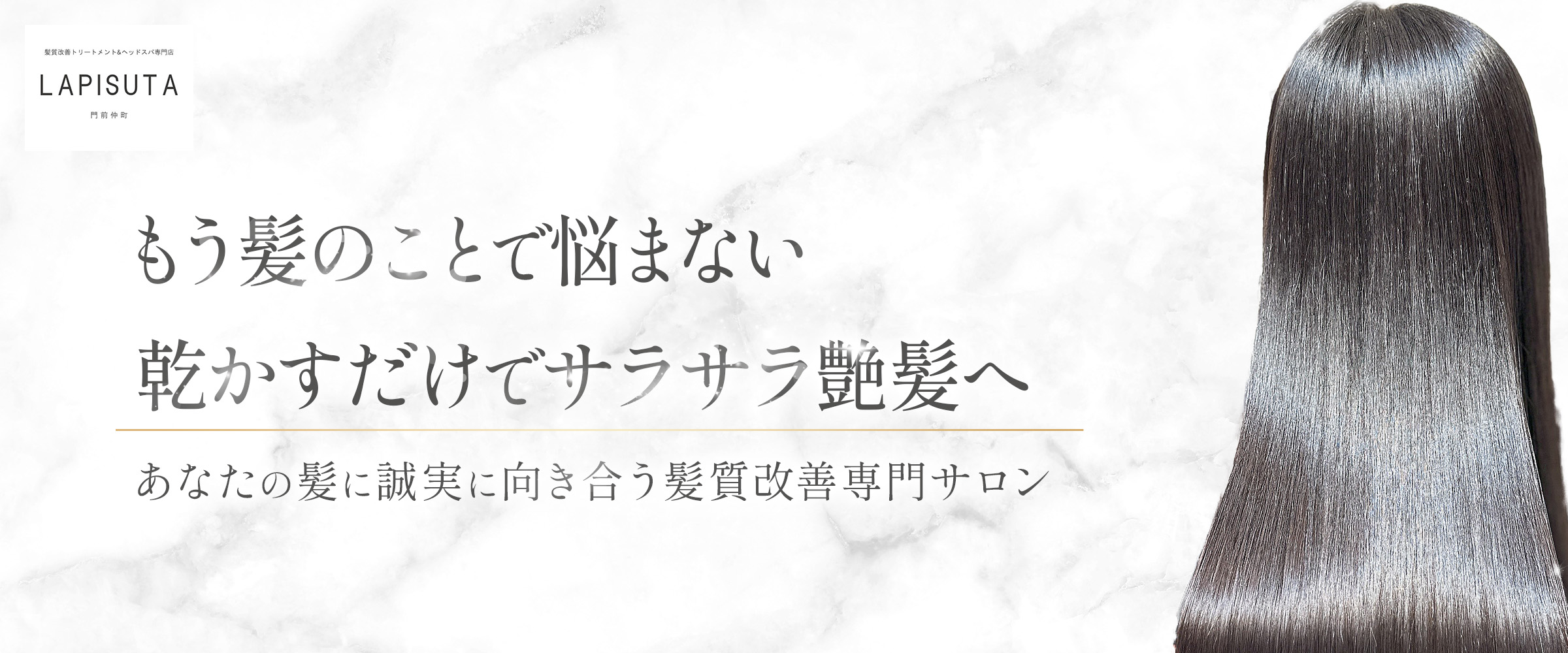 header-mv